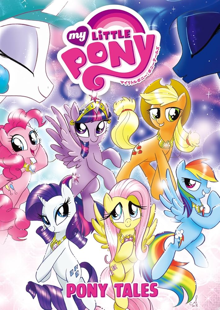 マイリトルポニー:ポニーテールズ | トーマス・ザラー, ライアン・K