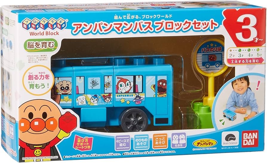 Amazon.co.jp: BlockLabo ブロックラボ アンパンマン バスブロック