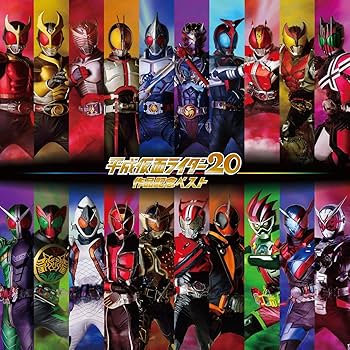 Amazon.co.jp: 平成仮面ライダー20作品記念ベスト(CD3枚組): ミュージック