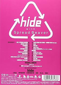 Amazon.co.jp: hide with Spread Beaver appear !! 