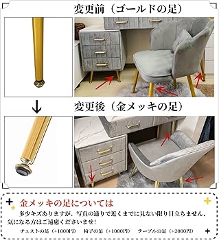 Amazon｜ドレッサー コンパクト お姫系 鏡台 化粧台収納 ベロア椅子