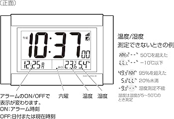 Amazon.com: Citizen Atomic Alarm Clock Digital R188 Place and