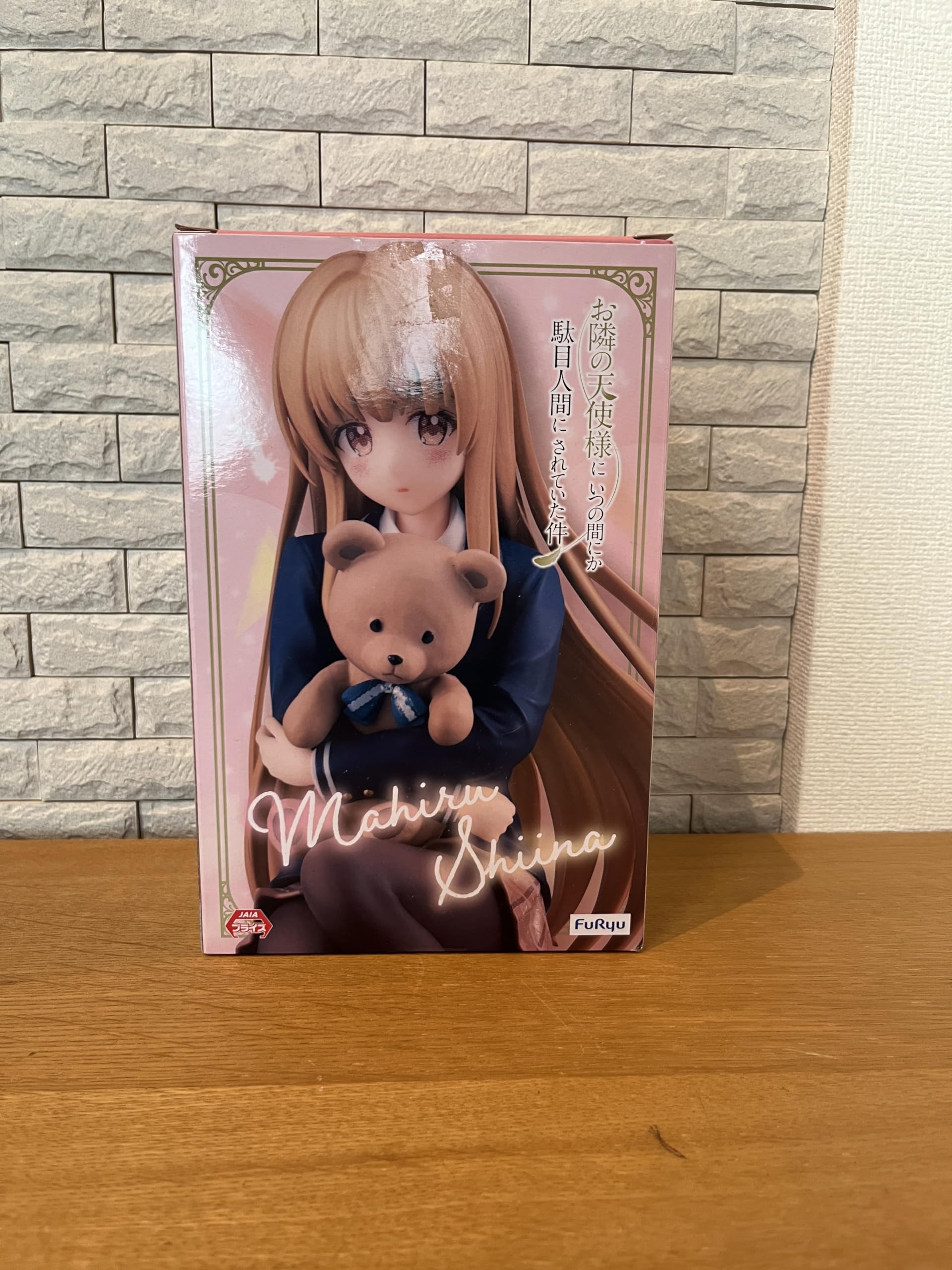 Amazon | フリュー お隣の天使様にいつの間にか駄目人間にされていた件