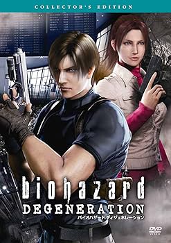 Amazon.co.jp: バイオハザード ディジェネレーション コレクターズ