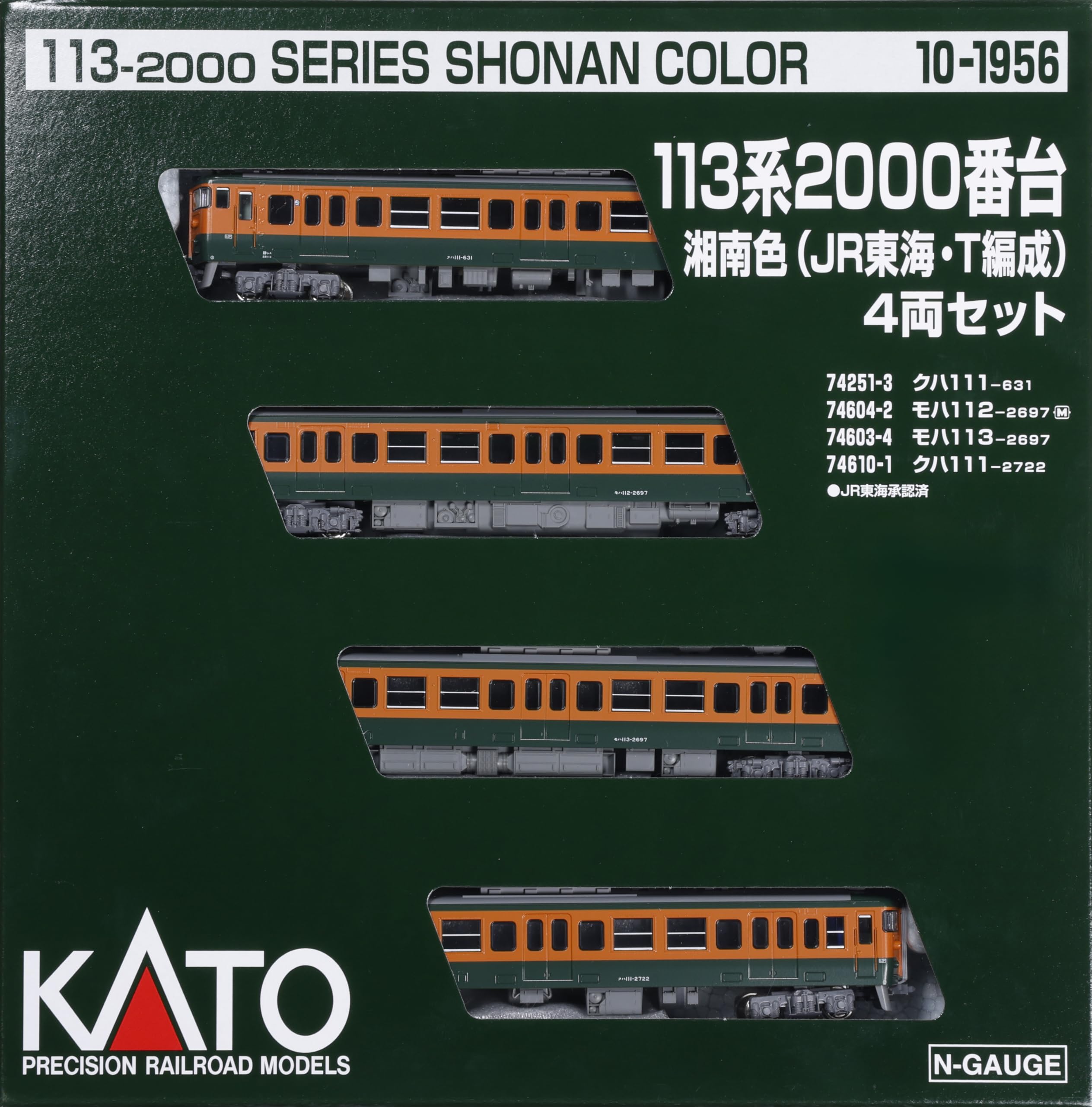 Amazon | KATO Nゲージ 113系2000番台 湘南色 JR東海 T編成 4両セット