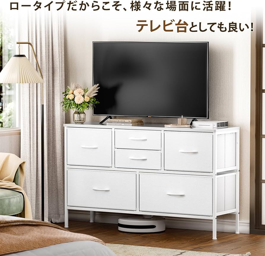 Amazon.co.jp: タンス ローチェスト テレビ台 収納棚 リビング収納