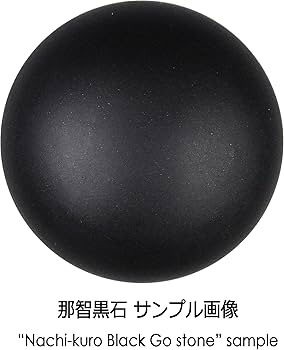 Amazon | 蛤碁石 厳選華印 (38号) | 囲碁 | おもちゃ