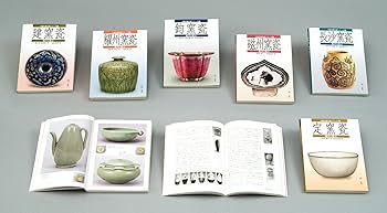 耀州窯瓷: 鑑賞と鑑定 (中国名窯名瓷シリーズ 2) | シャク 振西, 杜 文
