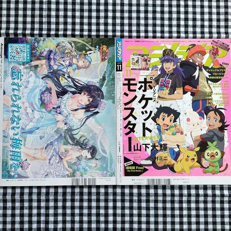 Amazon.co.jp: Free! 七瀬遙 雑誌 アニメージュ アニメディア クリア