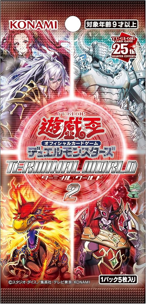 Amazon.co.jp: Yu-Gi-Oh! OCG Duel Monsters TERMINAL WORLD 2 : Toys