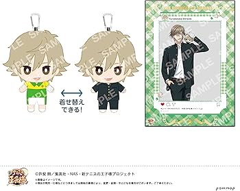 Amazon.co.jp: 新テニスの王子様 G 白石蔵ノ介 おきがえぬいといっしょ