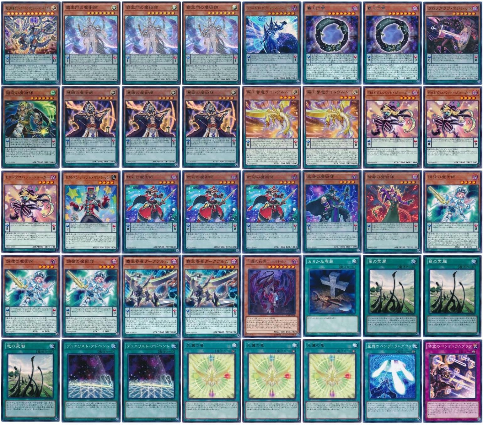 Amazon.co.jp: 【デッキ販売】 覇王魔術師 デッキ 構築済みデッキ