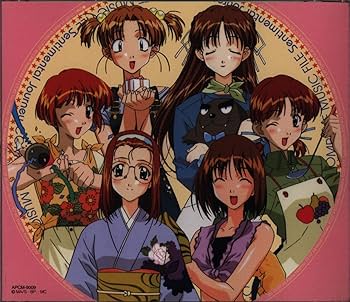 センチメンタルジャーニーBGM全曲集 - Amazon.com Music