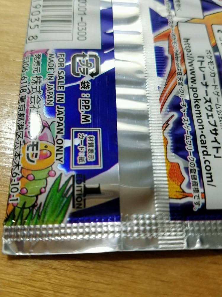 Amazon.co.jp: ポケモンカードゲームXY BREAK コンセプトパック 拡張