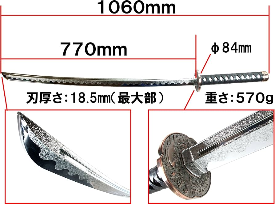 Amazon.co.jp: 【さくら造形 CP414A102P】樹脂製 日本刀メッキ＋黒鞘