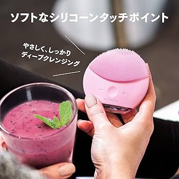 Amazon.co.jp: FOREO LUNA mini 2 電動洗顔ブラシ シリコーン製 音波