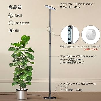 Amazon.co.jp: chiphy 植物育成ライト植物成長ライトled 室内植物栽培