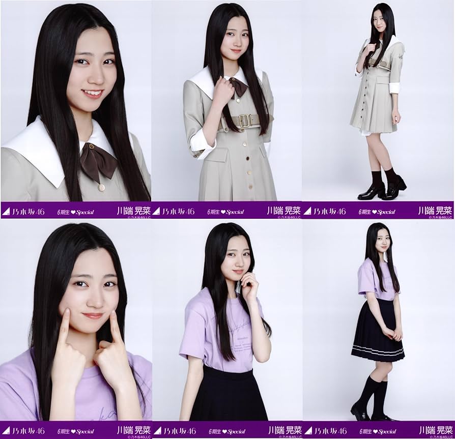 Amazon.co.jp: 乃木坂46 生写真 6期生スペシャル 6種コンプ 川端晃菜