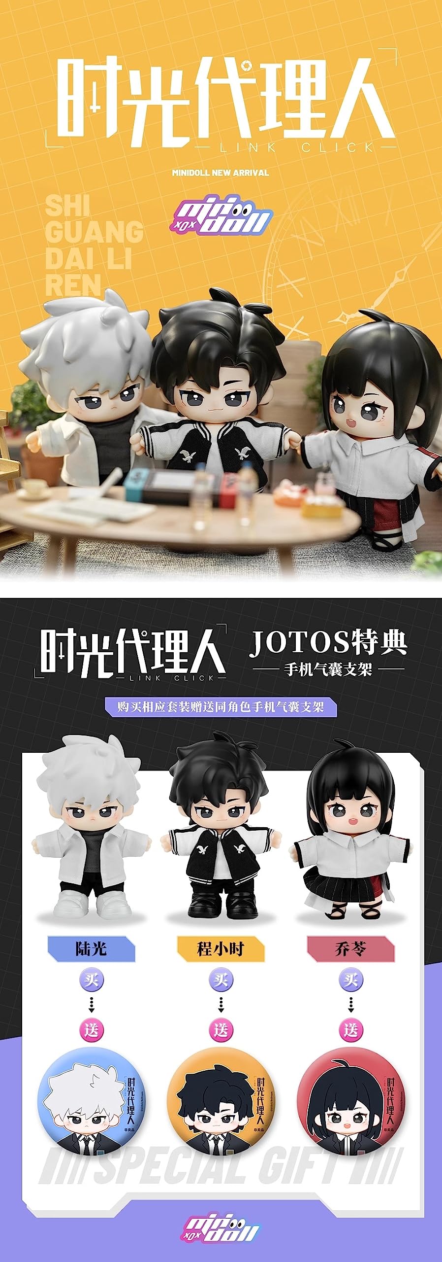 Amazon | 「時光代理人 -LINK CLICK-」程小時(チョン・シャオシー