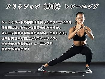 Amazon | 【長友佑都愛用】FLOWIN Pro ブラック138㎝×98㎝ 体幹