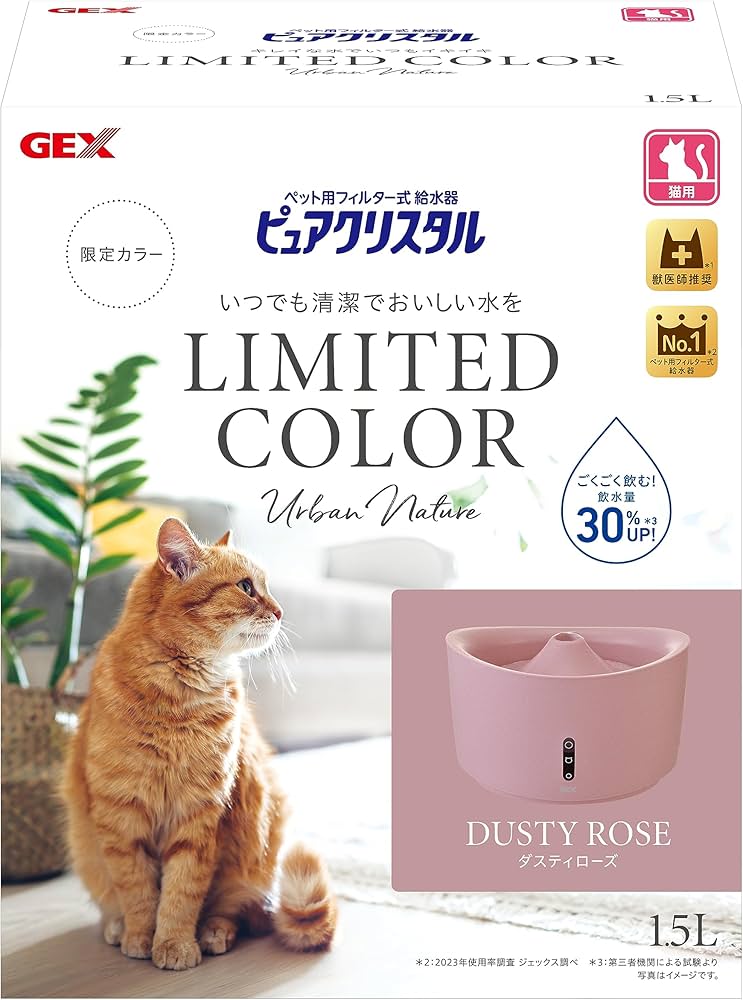 Amazon | GEX ピュアクリスタル 自動給水器 静音 軟水化フィルター1枚