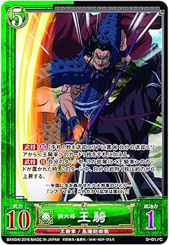 Amazon.co.jp: キングダムカードゲーム スタートセット : おもちゃ