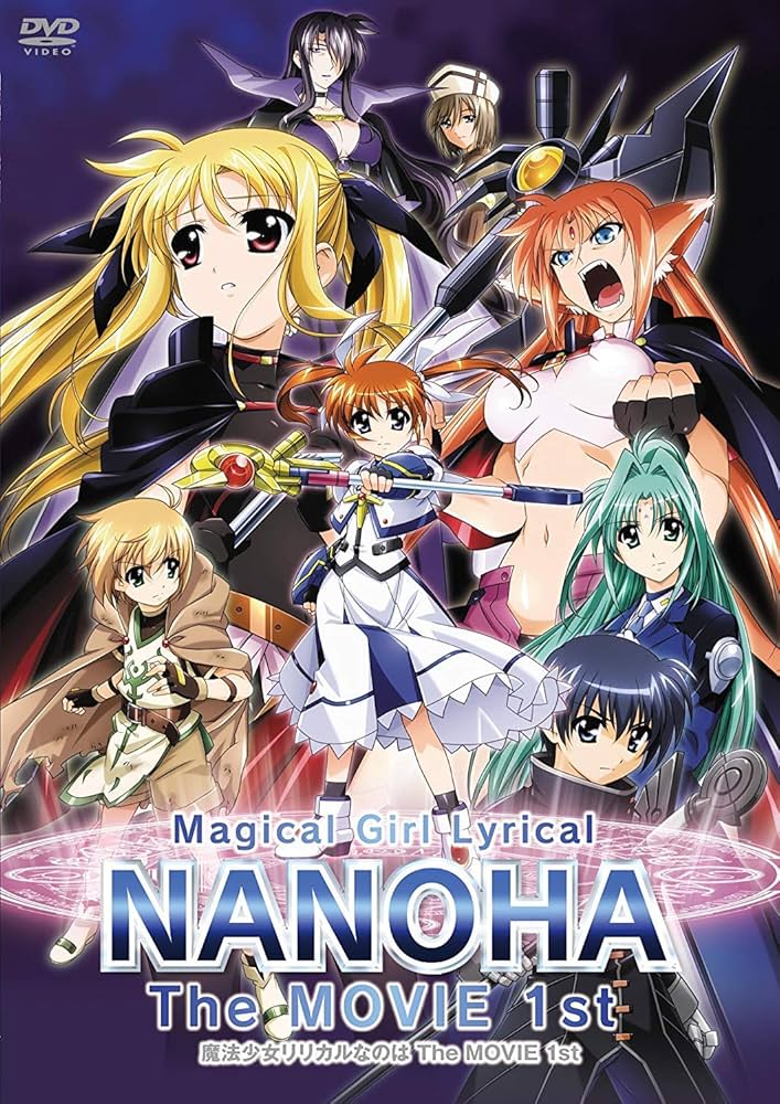 Amazon.co.jp: 魔法少女リリカルなのは The MOVIE 1st＜通常版＞ [Blu