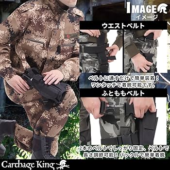 Amazon | CarthageKing レッグホルスターハンドガンホルスター 防水
