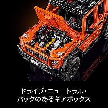 Amazon.co.jp: レゴ(LEGO) テクニック Mercedes-Benz G 500
