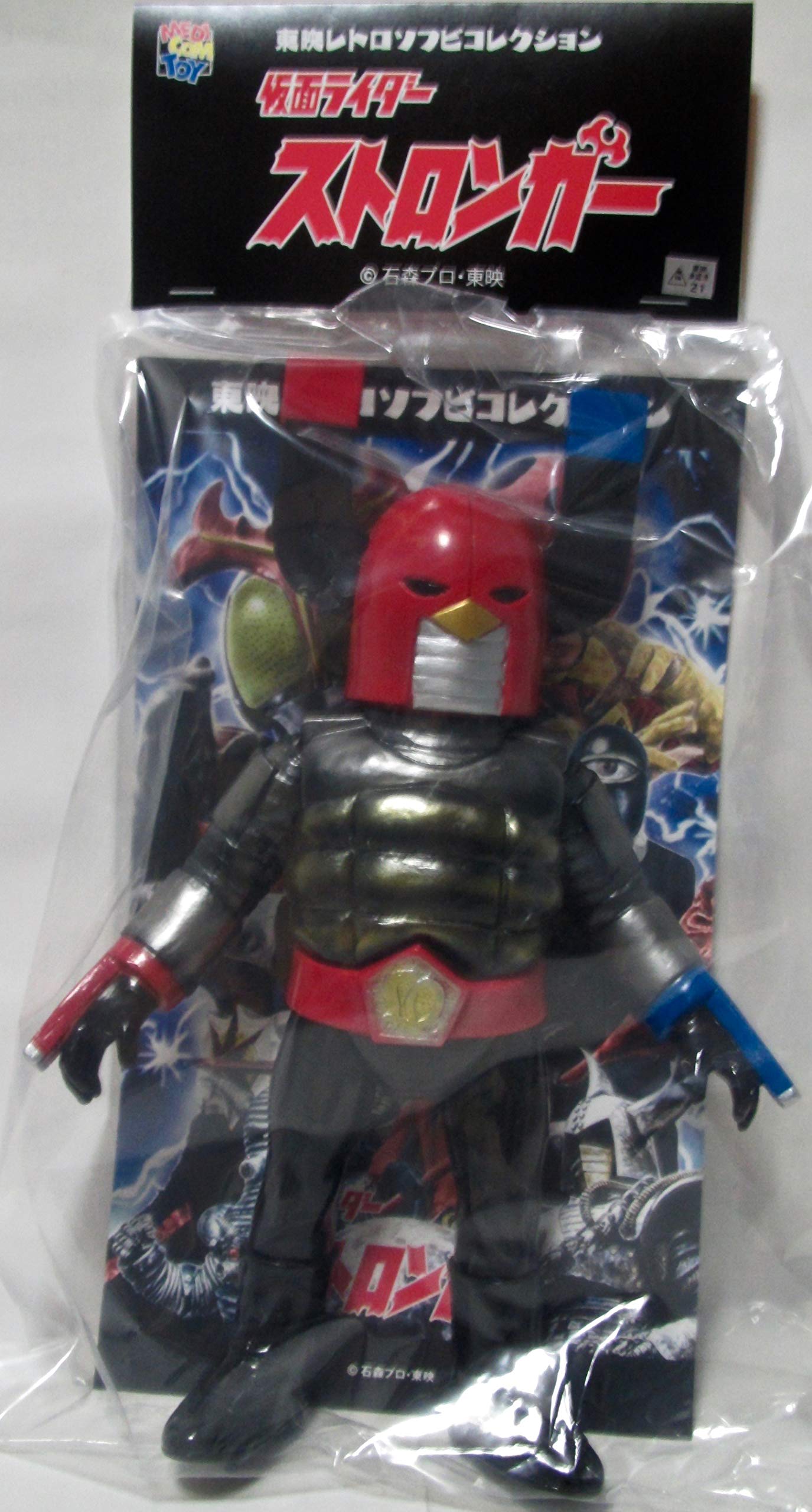 Amazon.co.jp: メディコムトイ 東映レトロソフビコレクション 仮面