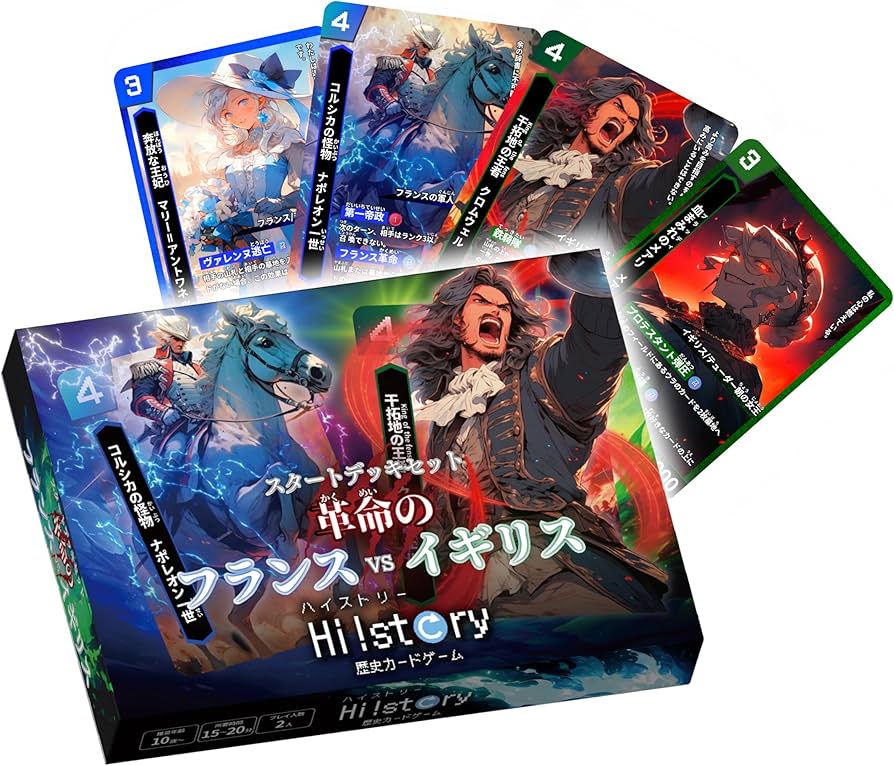 Amazon.co.jp: 歴史カードゲームHi!story【ハイスト】 スタートデッキ