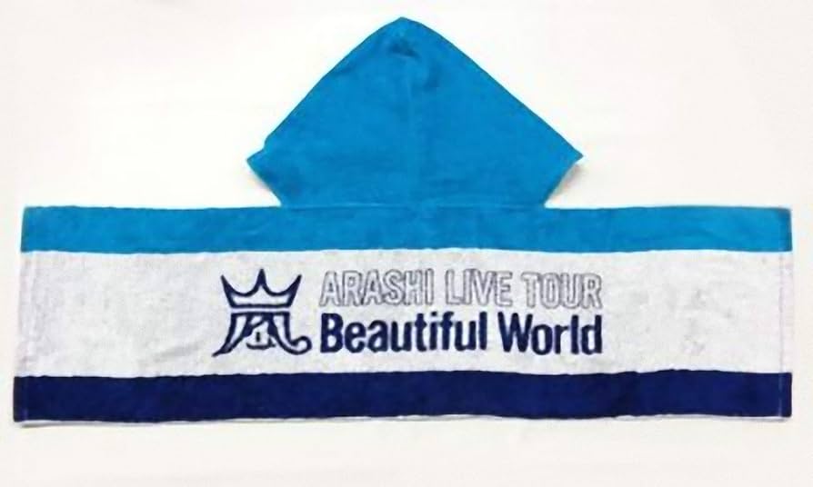 Amazon.co.jp: 嵐 Beautiful World Tour 公式 フード付きタオル : ホビー