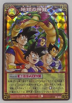 Amazon.co.jp: 【D-424 プリズム】地球の神龍（シェンロン