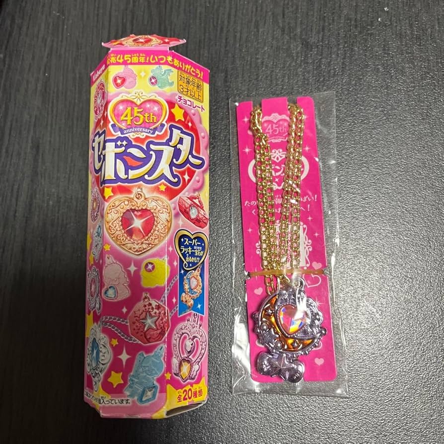 Amazon.co.jp: DXセボンスター第2弾 A レア 紫メッキ : おもちゃ