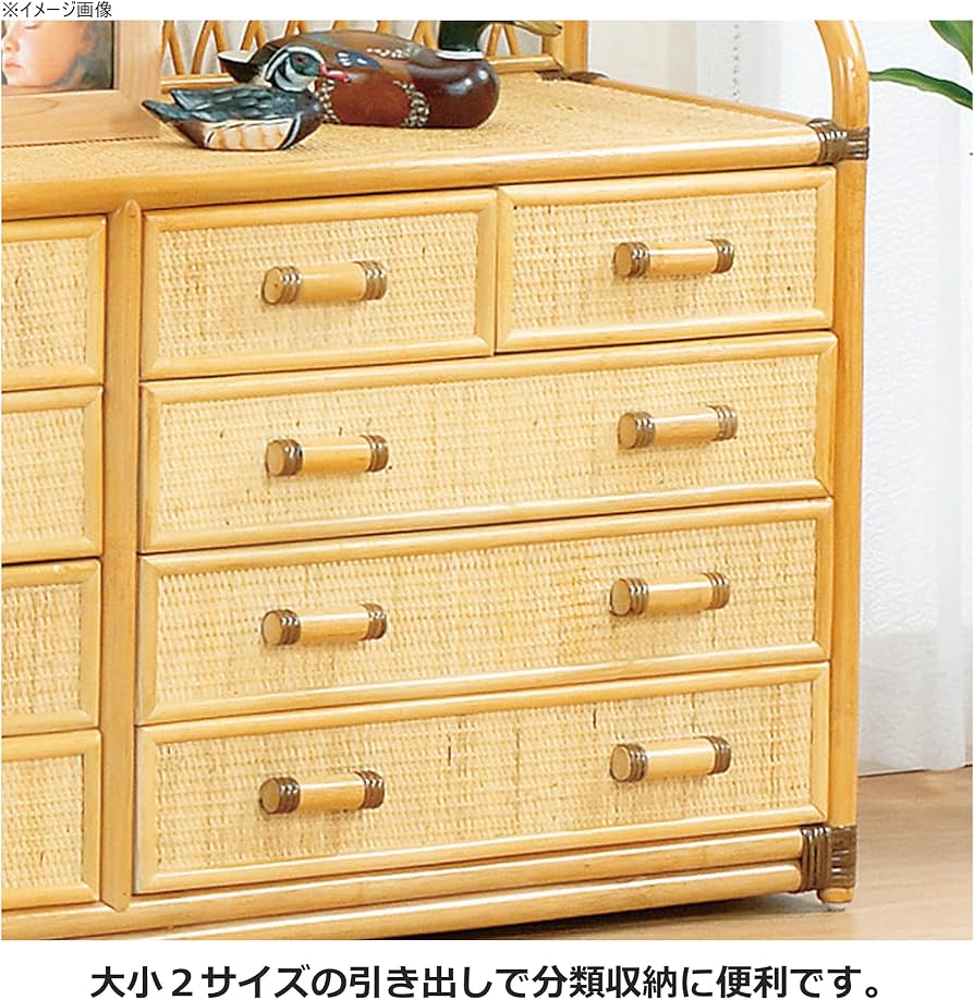 Amazon｜籐家具 チェスト 【W992】｜チェスト・タンス オンライン通販