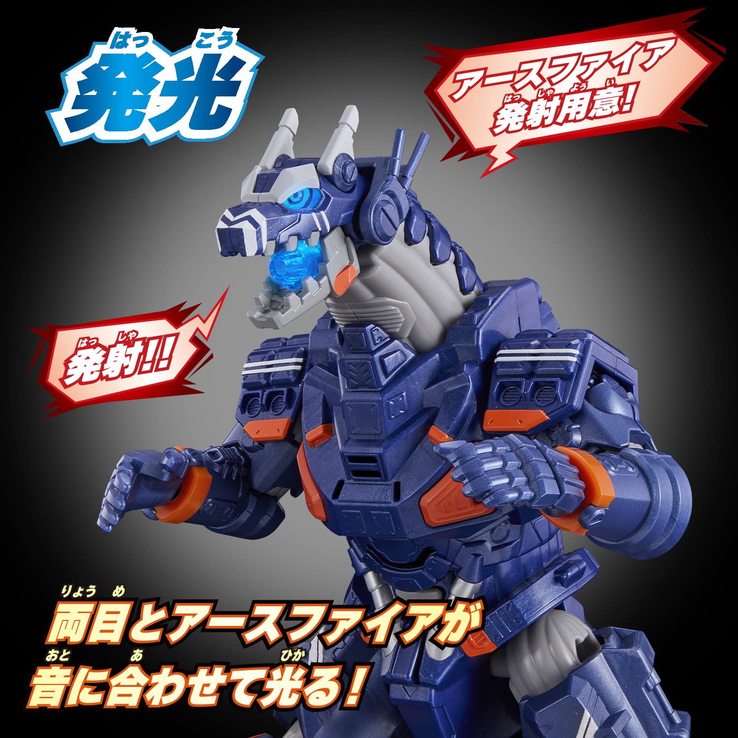 Amazon.co.jp: ウルトラマンブレーザー DXアースガロン : おもちゃ