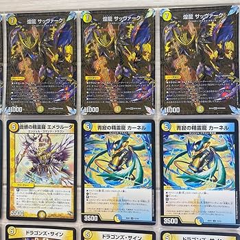 Amazon.co.jp: デュエマ デッキNo.636 ロージアダンテデッキ メイン40