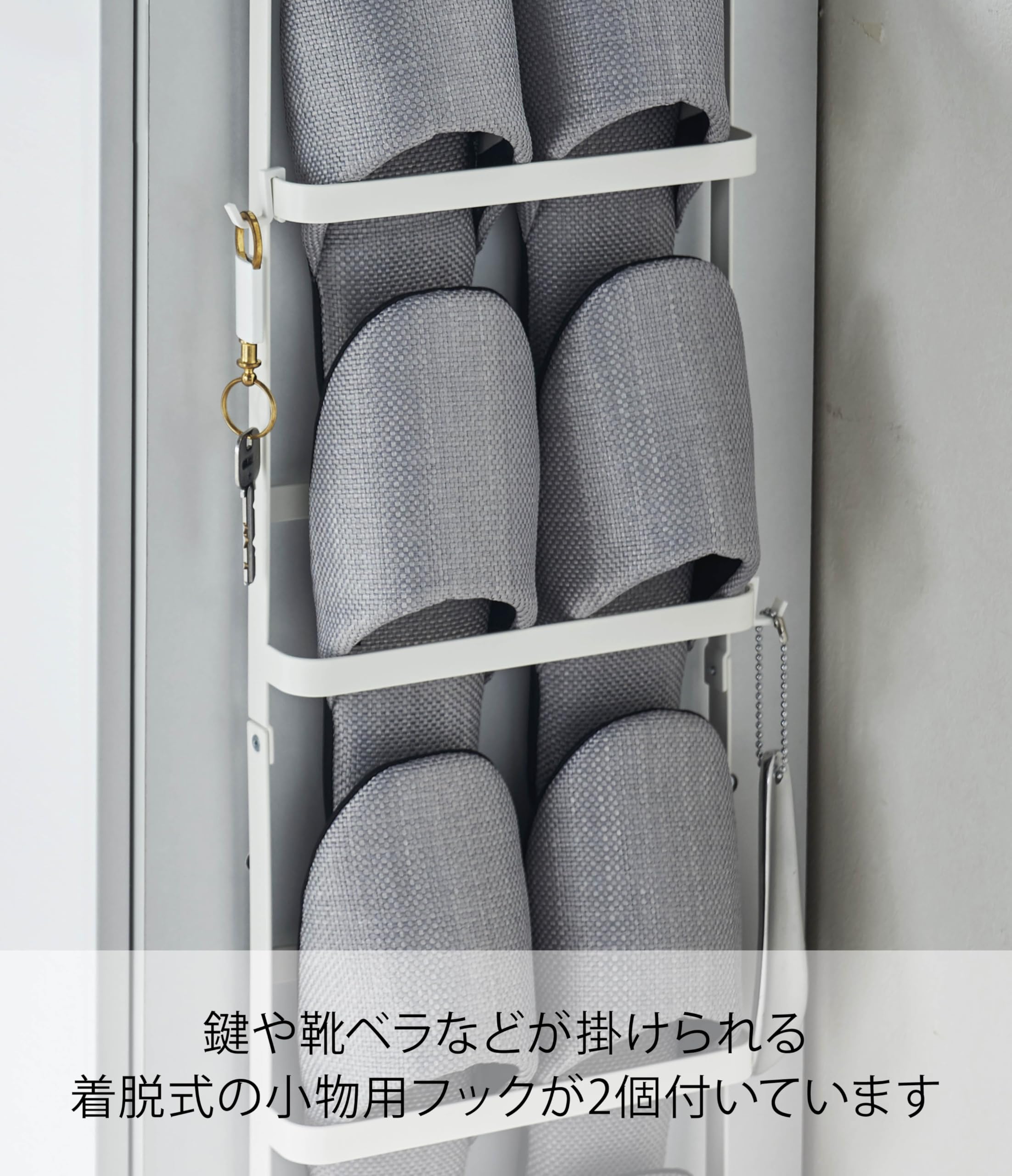 Amazon｜[山崎実業] 下駄箱扉＆引っ掛け式 スリッパラック タワーSL-TW