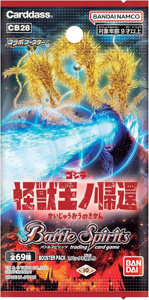 Amazon.co.jp: バンダイ (BANDAI) バトルスピリッツ コラボブースター