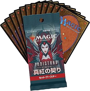 Amazon.co.jp: マジック:ザ・ギャザリング イニストラード:真紅の契り
