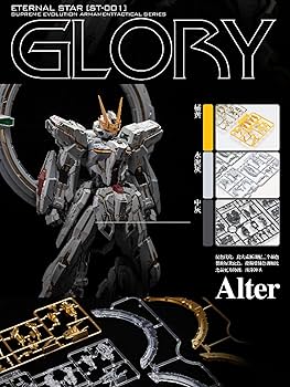 Amazon | [ToyBase] 超模力 1/100 ST-001 ETERNAL STAR GLORY 永久の星