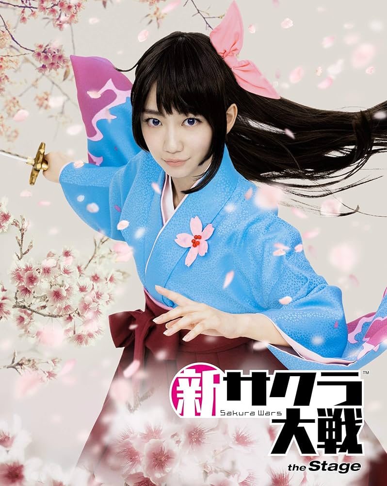 Amazon.co.jp: 舞台「新サクラ大戦 the Stage」Blu-ray : 関根優那