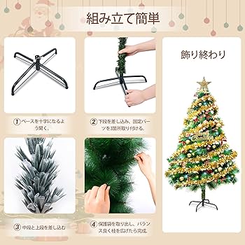 Amazon.co.jp: EWANTIC クリスマスツリー 180cm christmas tree