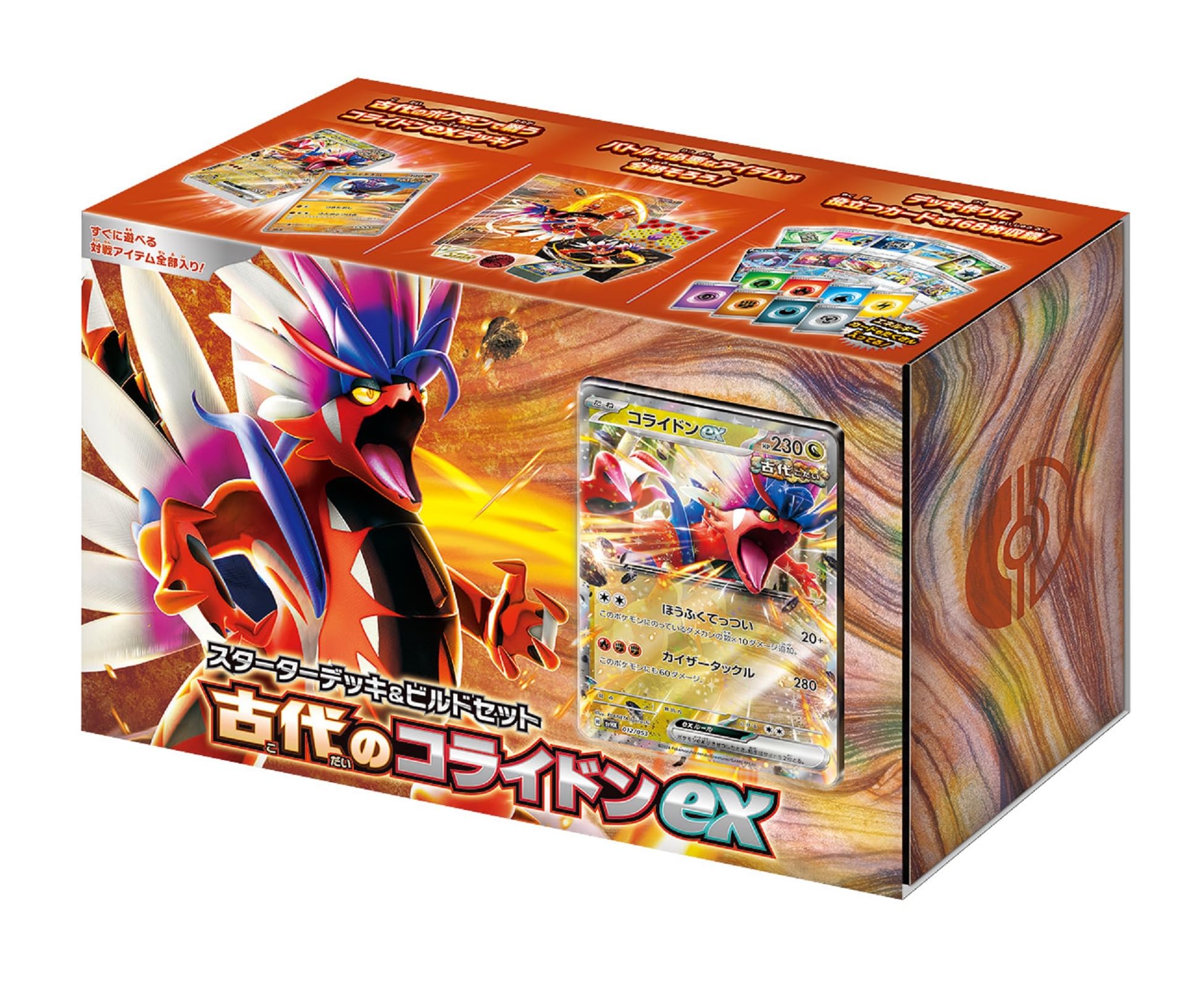 Amazon.co.jp: Pokemon Card Game Scarlet & Violet Starter Deck