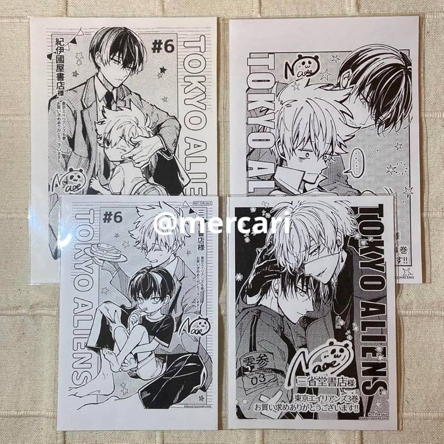 Amazon.co.jp: 東京エイリアンズ 漫画 特典 ペーパー セット 天空橋翔