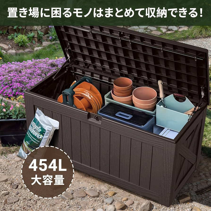 Amazon.co.jp: Alebert｢アレベルト｣ 物置 収納庫 屋外 大型 454L 大