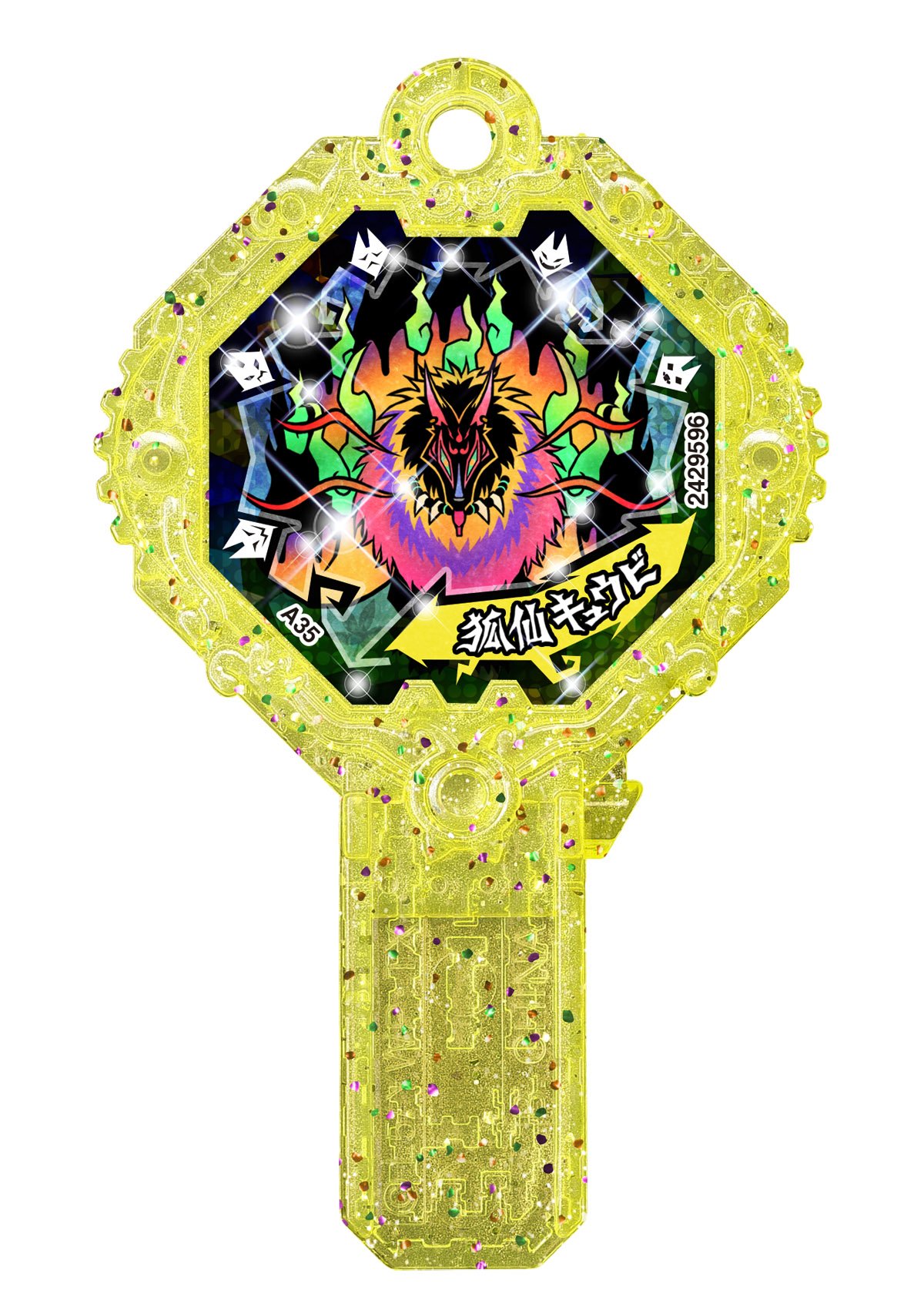 Amazon | 妖怪ウォッチ シャドウサイド 妖聖剣シリーズ02 DXスザク蒼天