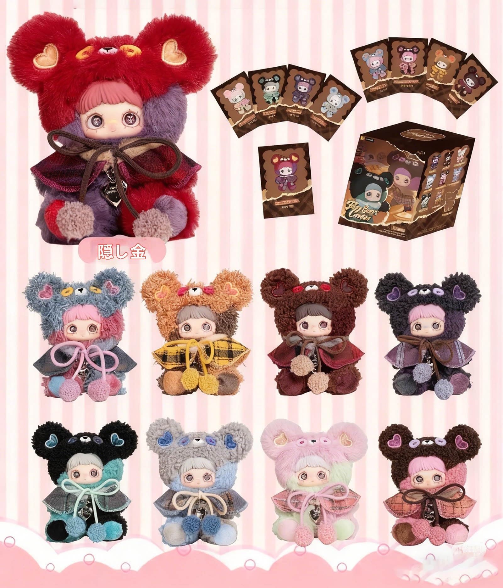 Amazon.co.jp: MayMei メイメイ クッキーベアシリーズ ぬいぐるみ