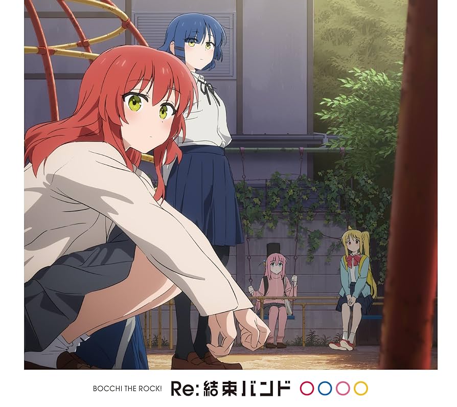 Amazon.co.jp: ぼっち・ざ・ろっく！ : 【Amazon.co.jp限定】Re:結束