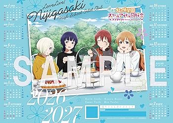 Amazon.co.jp: 【Amazon.co.jp限定】映画『ラブライブ！虹ヶ咲学園